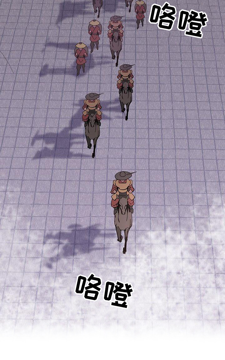 第2章：联姻20