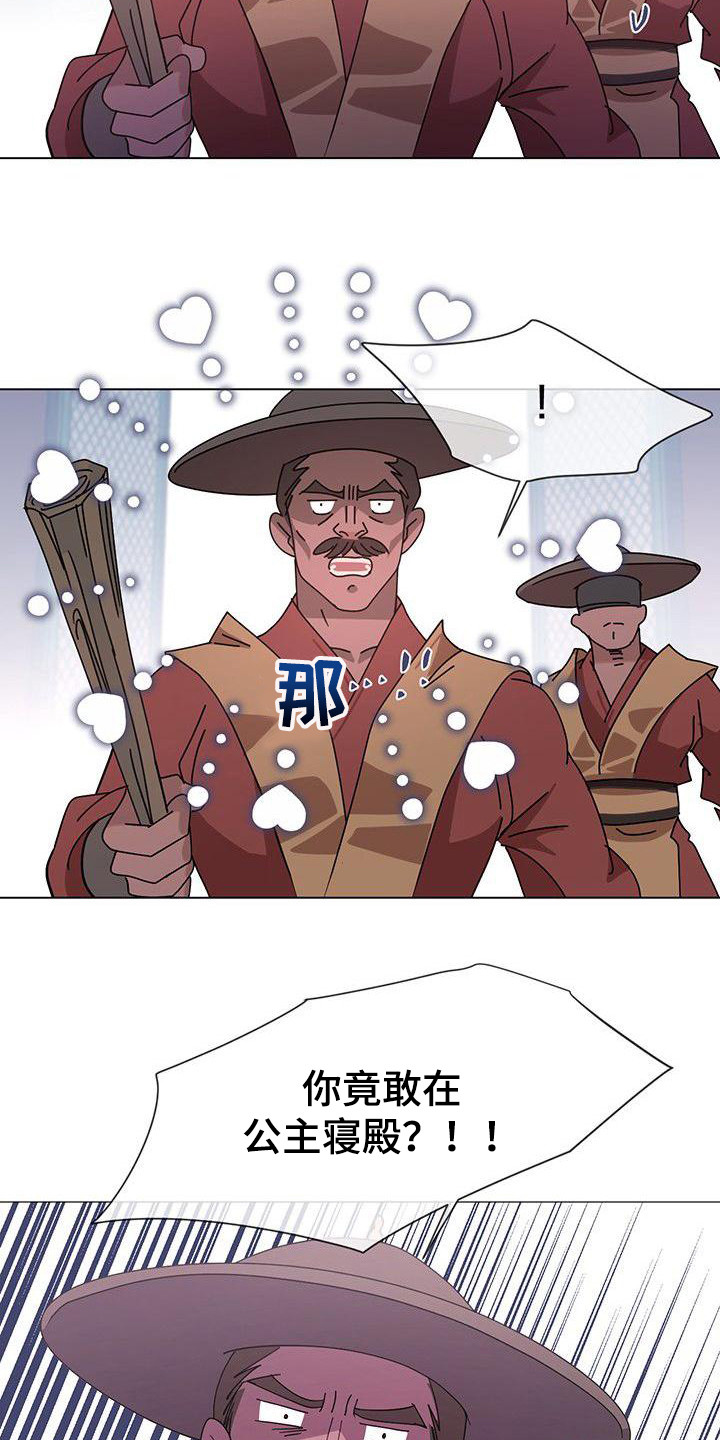 第1章：抓人20