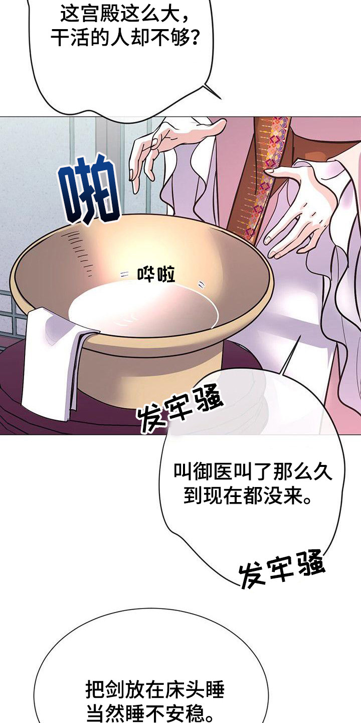第16章：照顾9