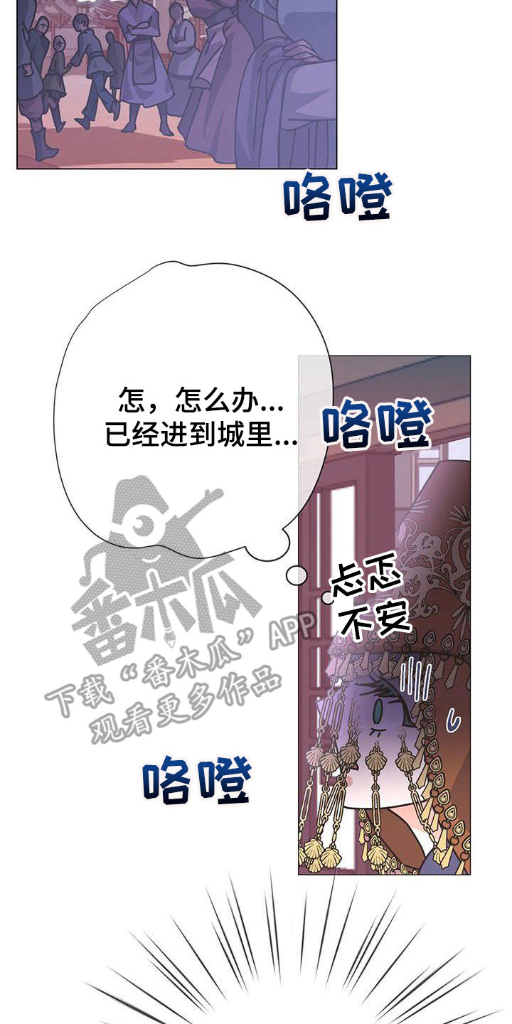 第4章：态度强势7