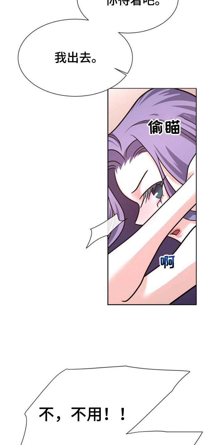 第20章：浴室17