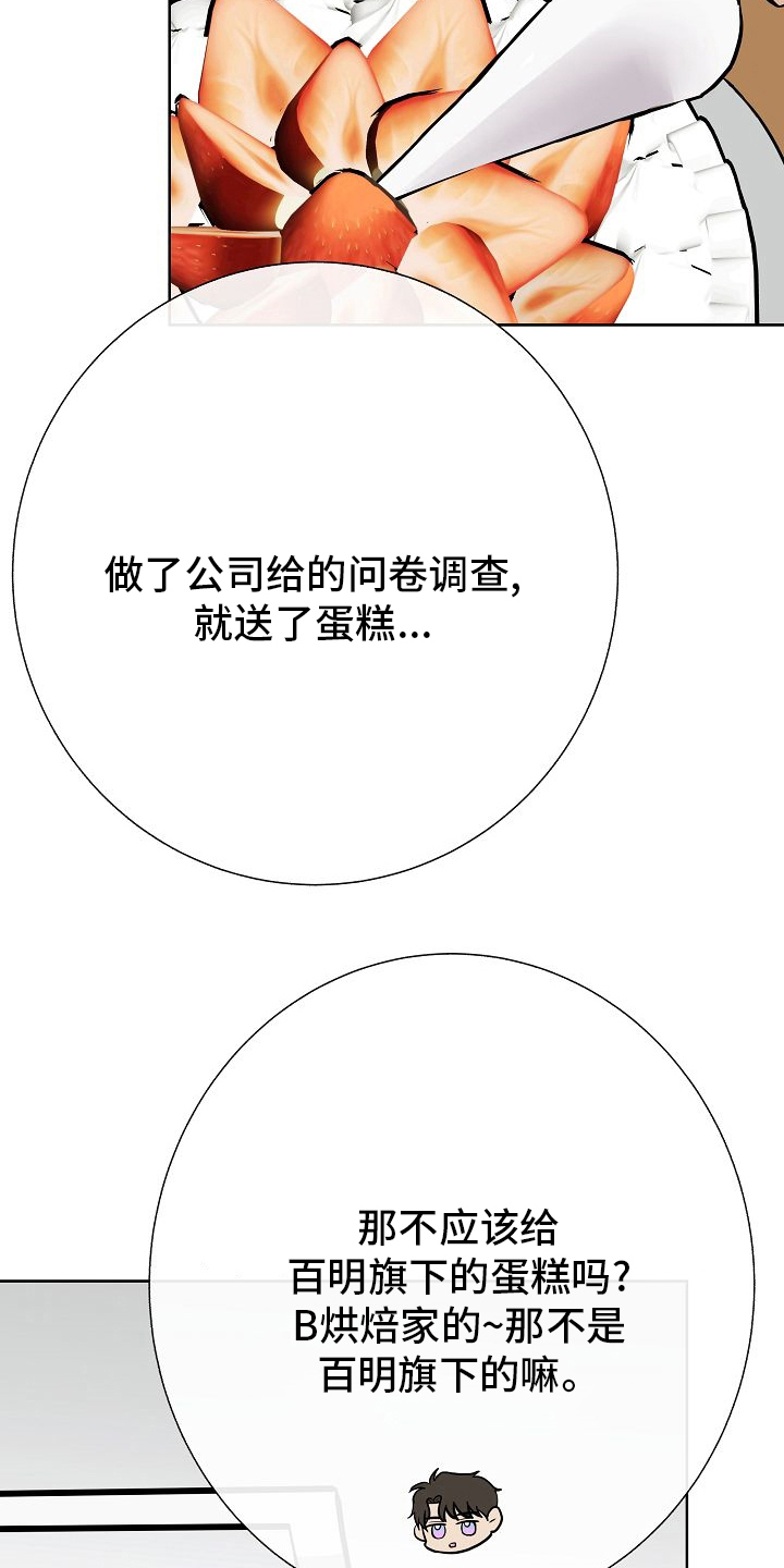第34章：愿望17