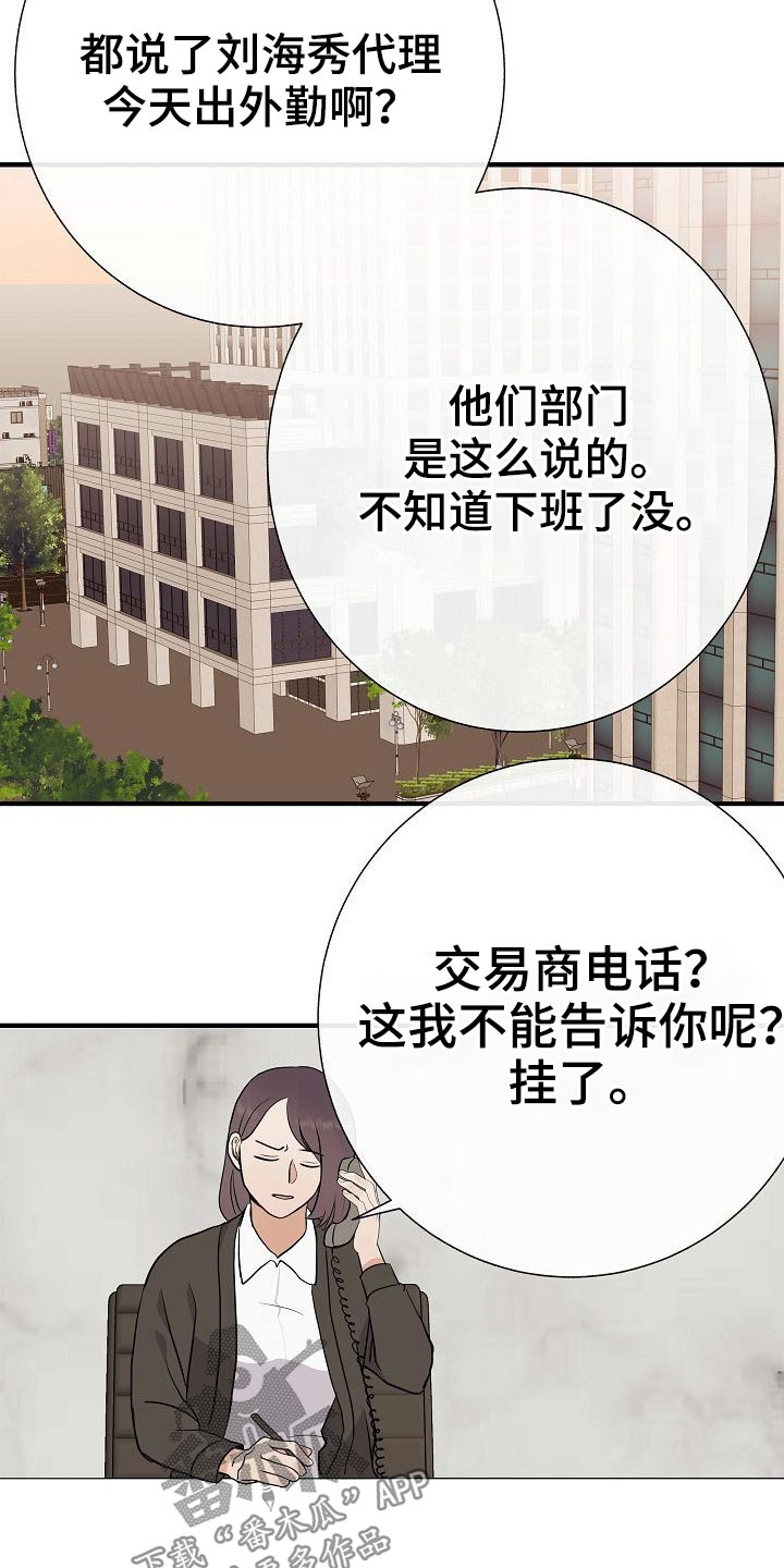 第69章：绑住6