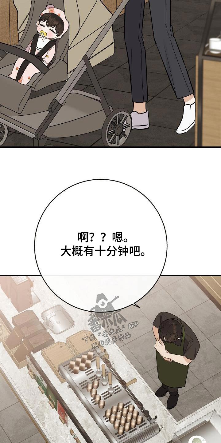 第92章：【第二季】自己争取18