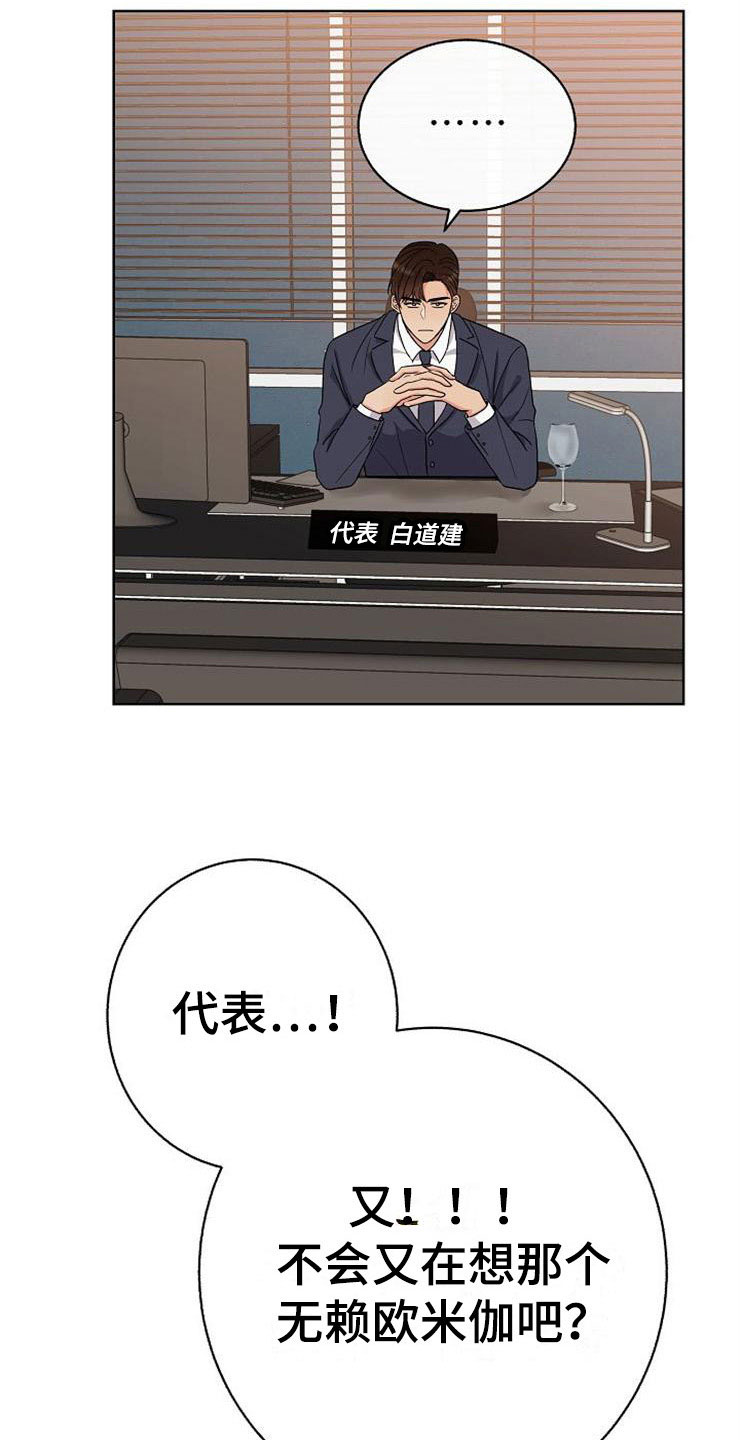 第9章：新的人生22