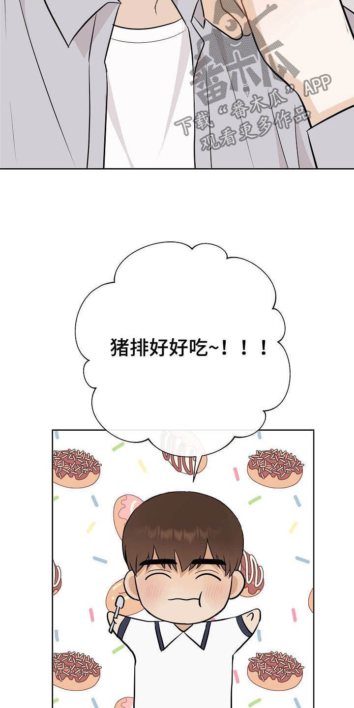 第27章：催婚22
