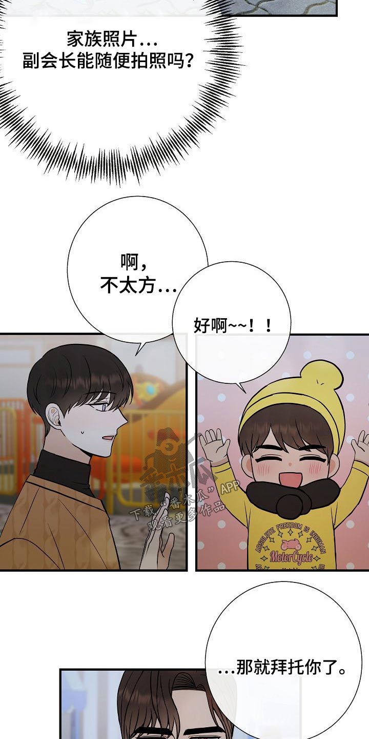 第66章：提议5