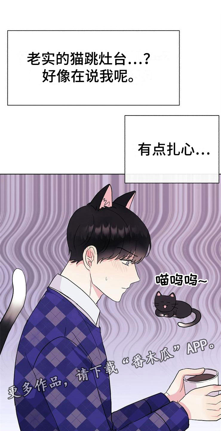 第6章：有点奇怪0