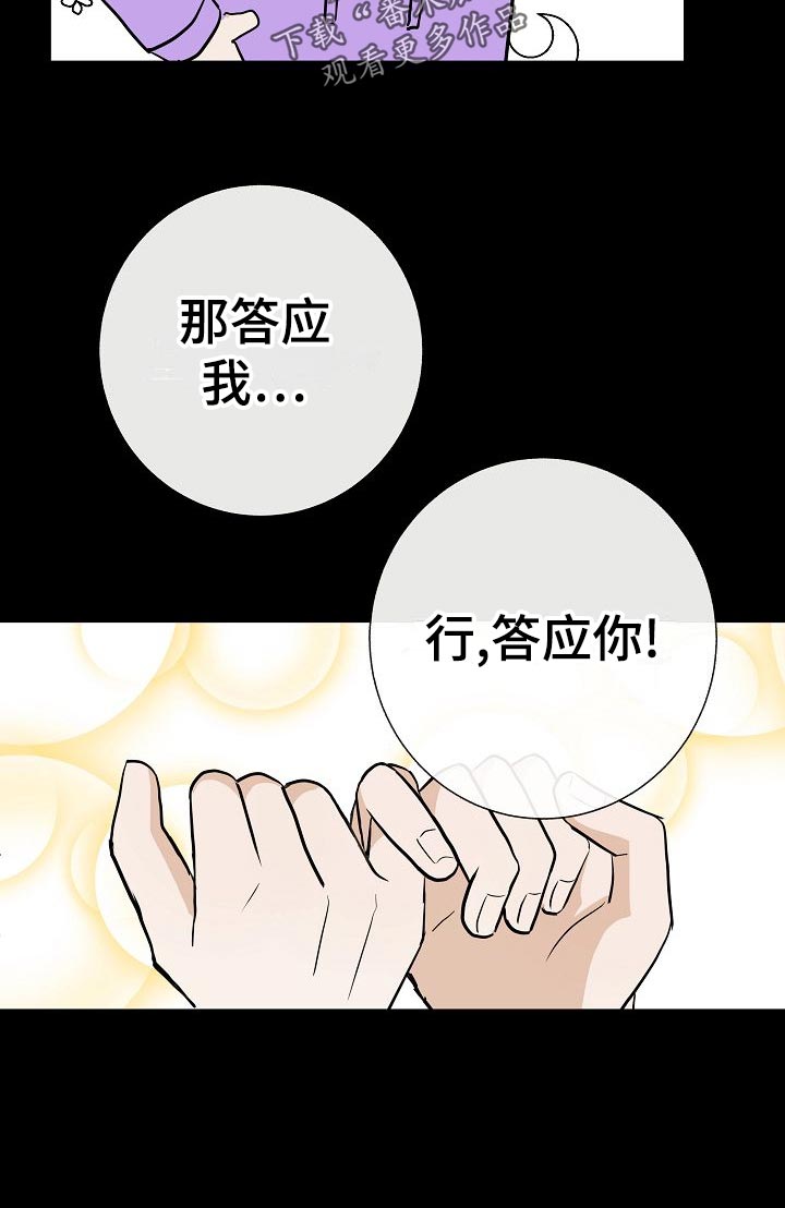 第62章：证明14