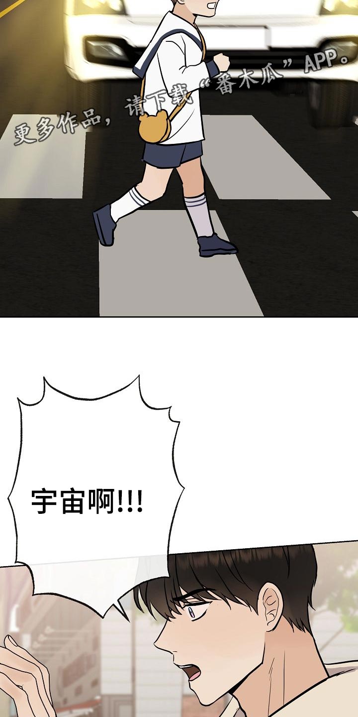 第50章：危险31
