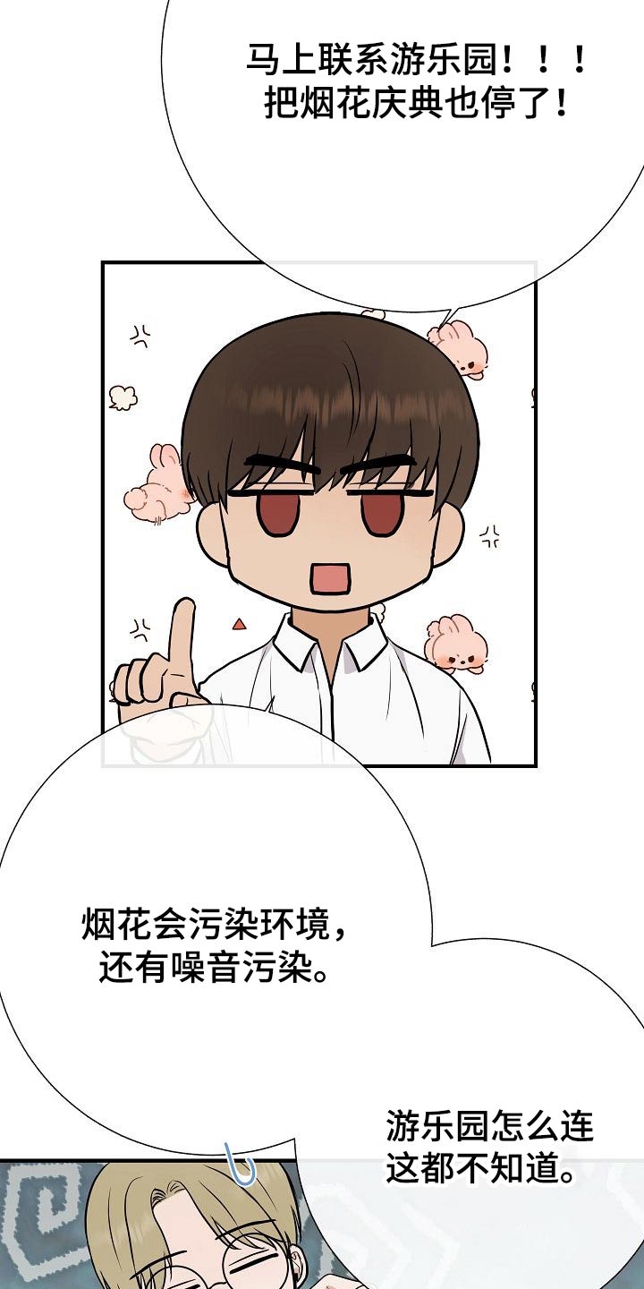 第68章：捂住1