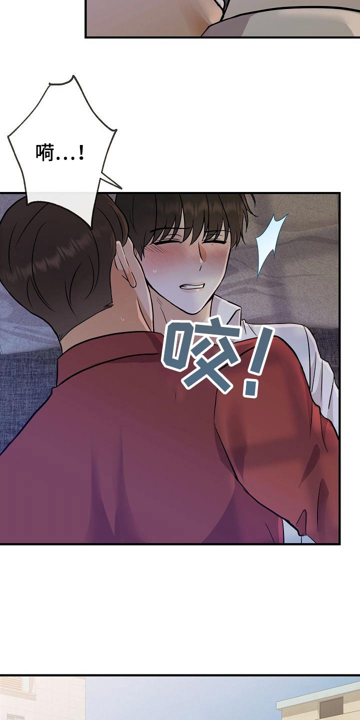 第73章：赶紧走6