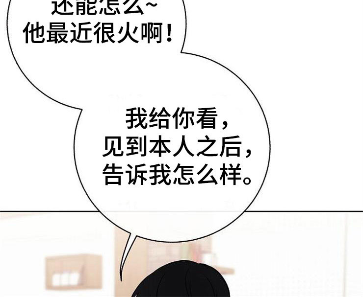 第18章：阴差阳错29