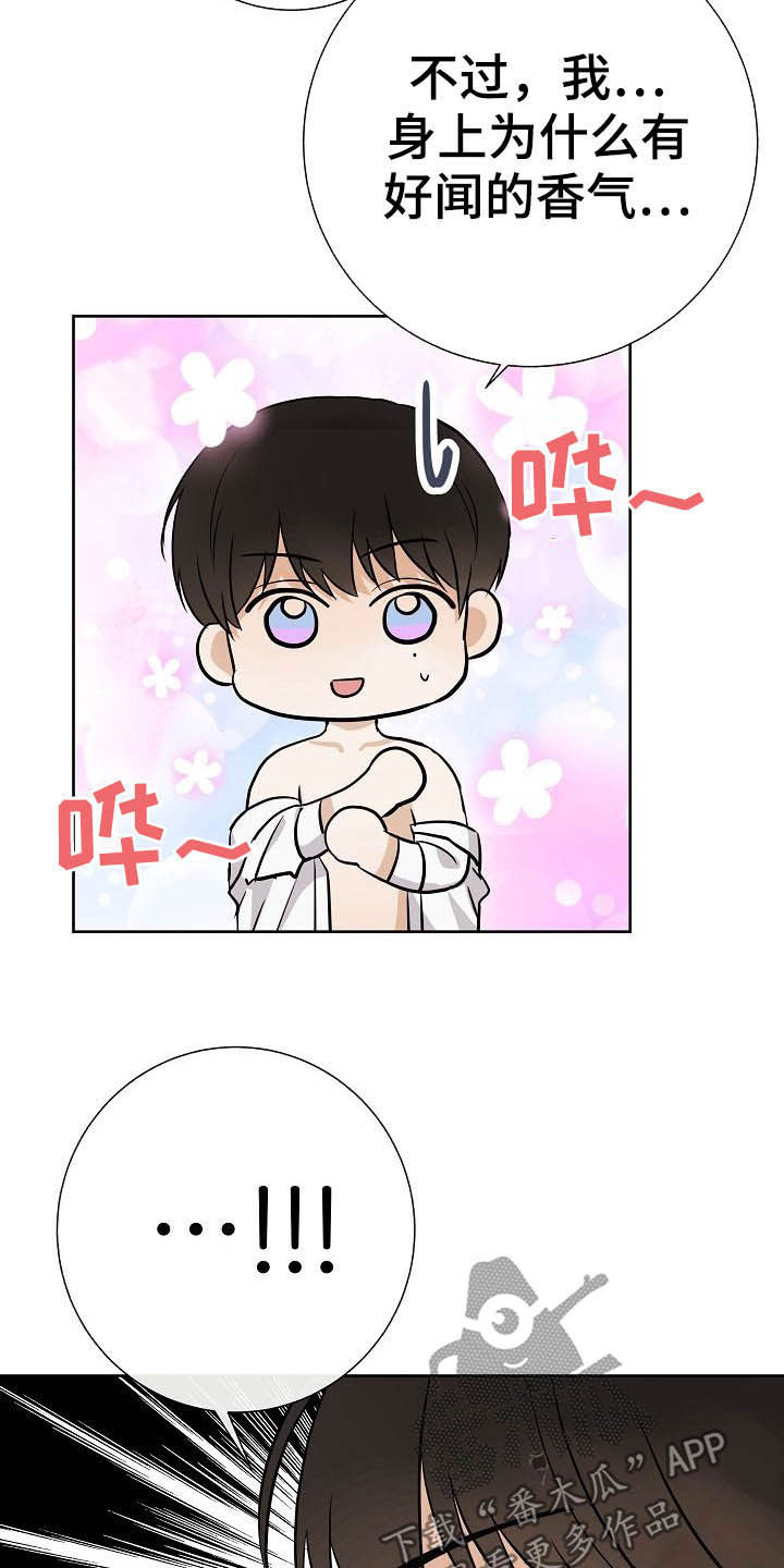 第24章：溜走22