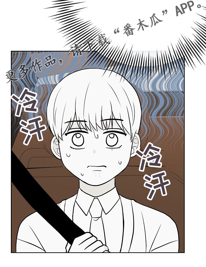 第41章：没戴墨镜19