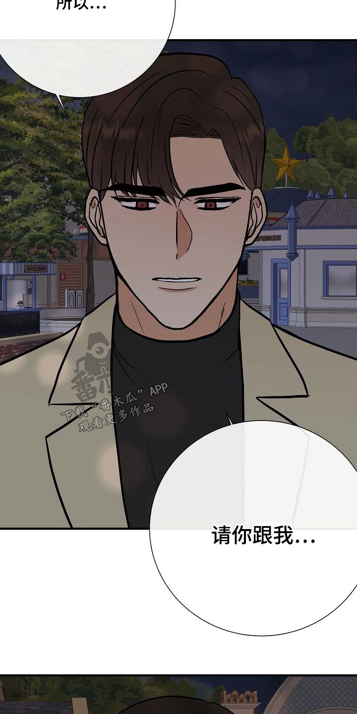 第67章：噩梦5