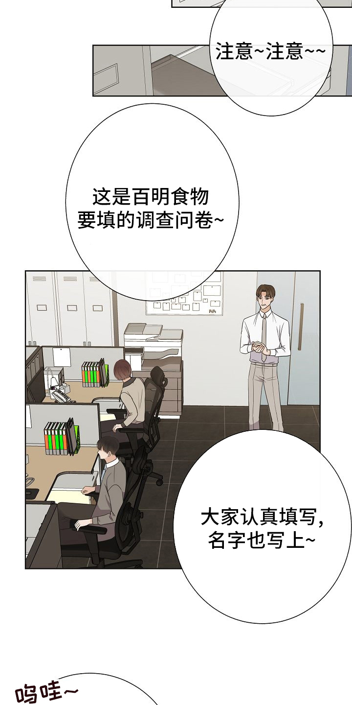 第32章：因为可爱9