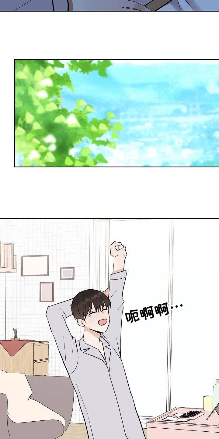 第61章：霸凌3