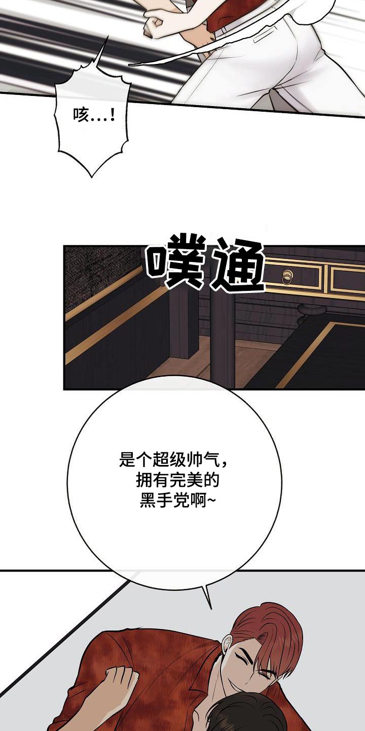 第104章：【第二季】先准备15