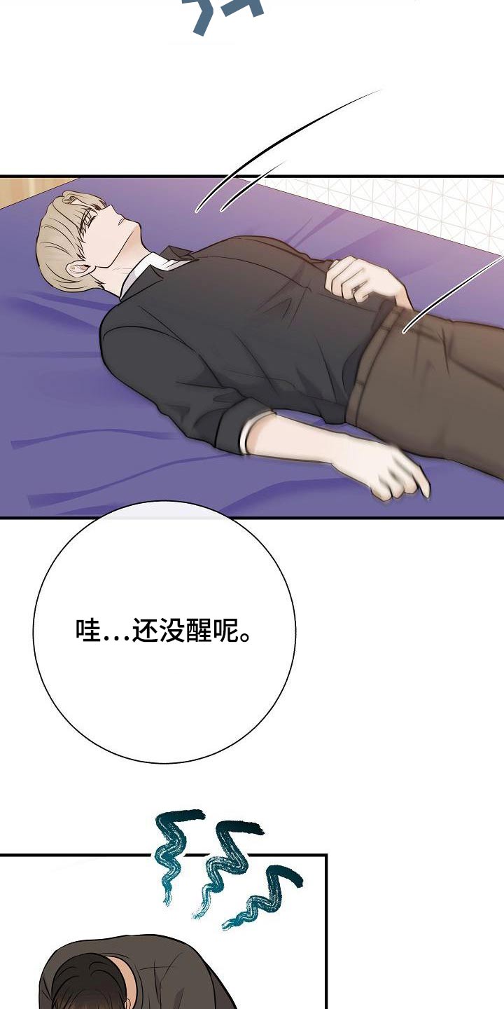第81章：【第二季】借此机会23