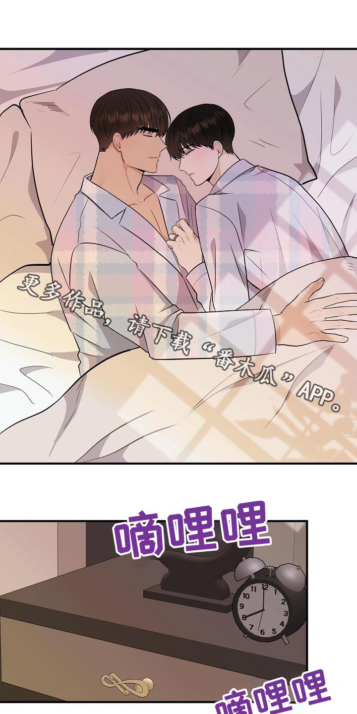 第111章：【第二季】孩子0