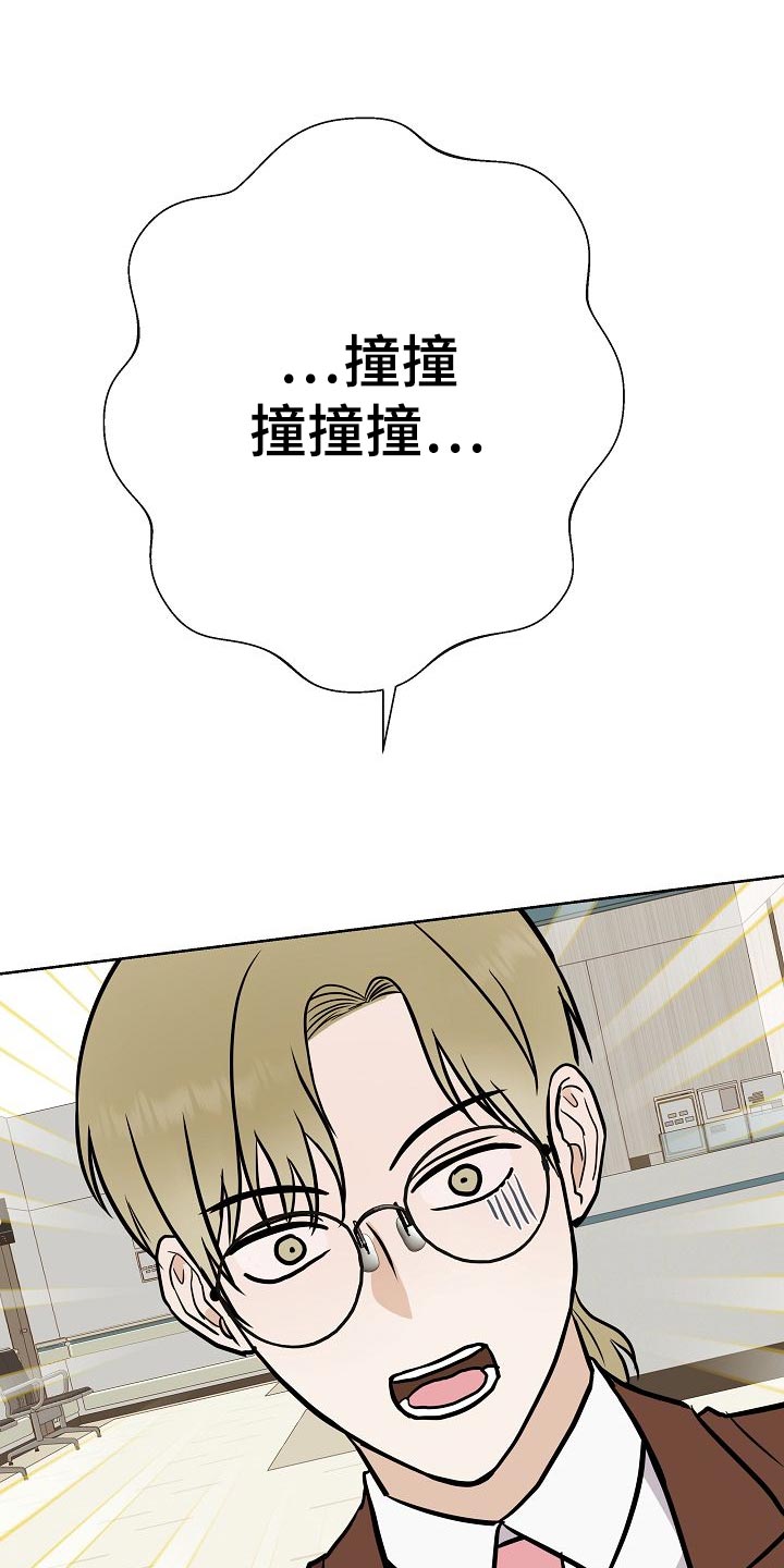 第52章：巧遇1