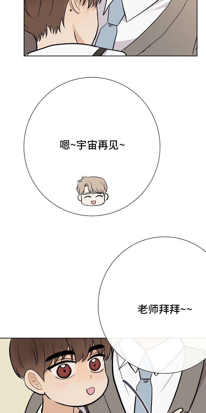 第33章：蛋糕17