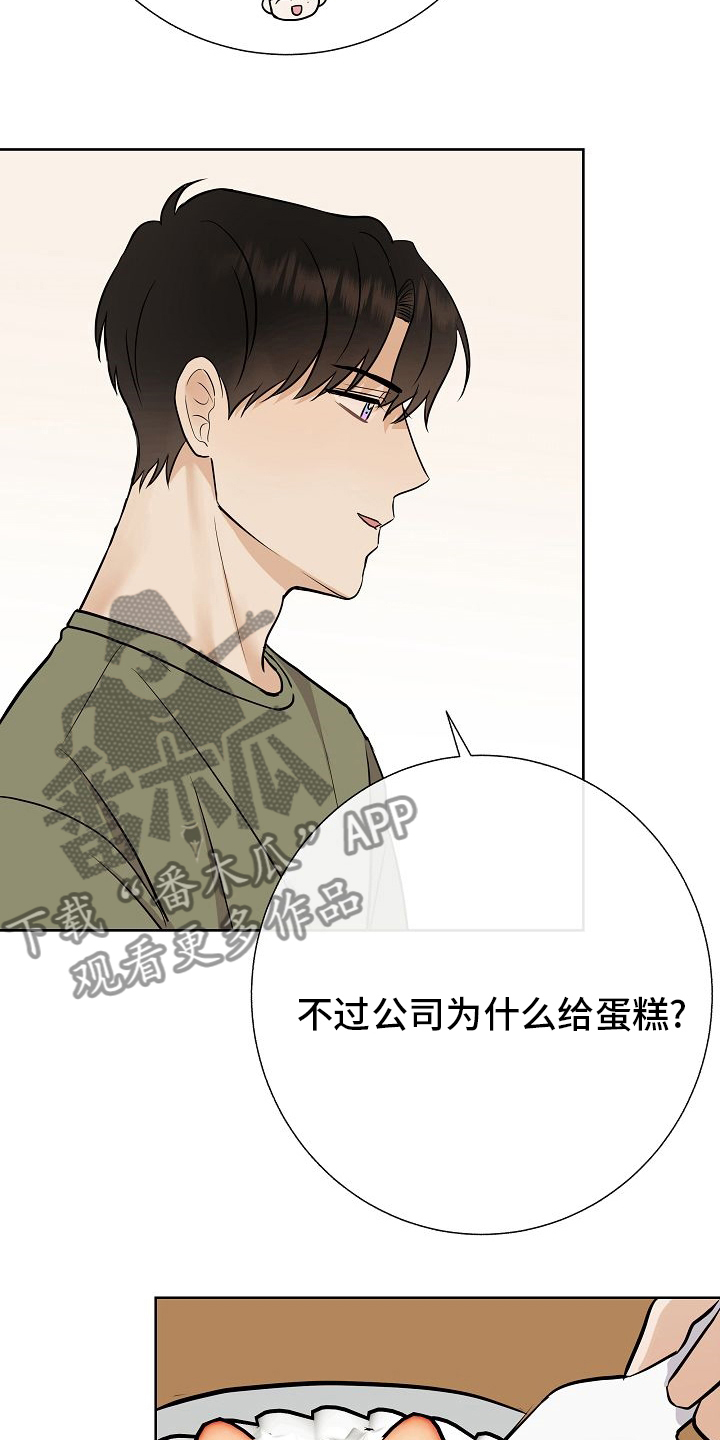 第34章：愿望16