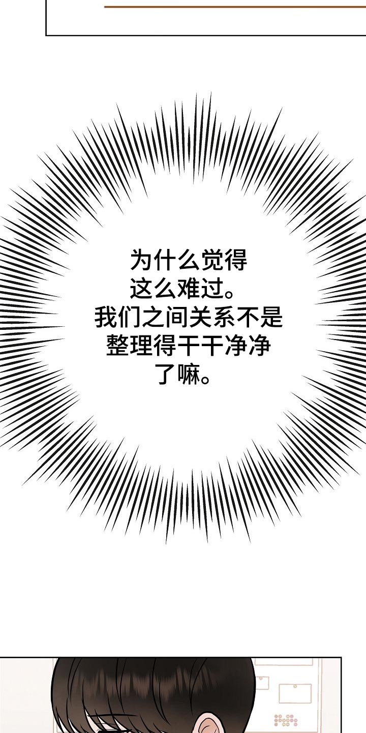 第50章：危险19