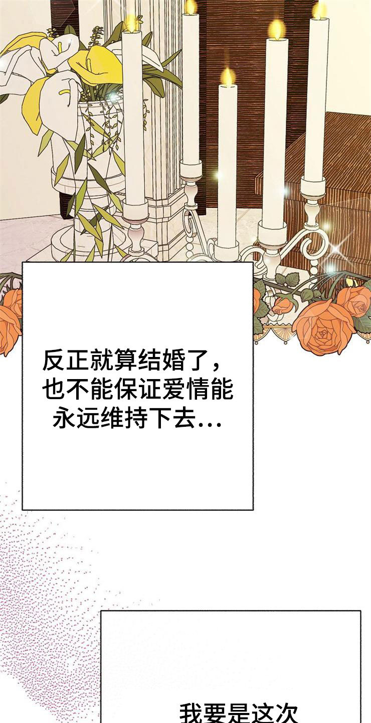 第9章：新的人生6