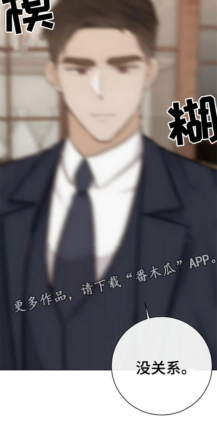 第21章：帮帮我17