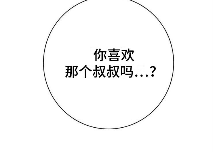 第15章：人生艰难4
