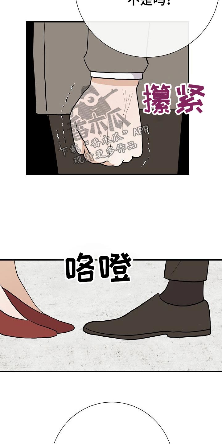 第75章：家长会23