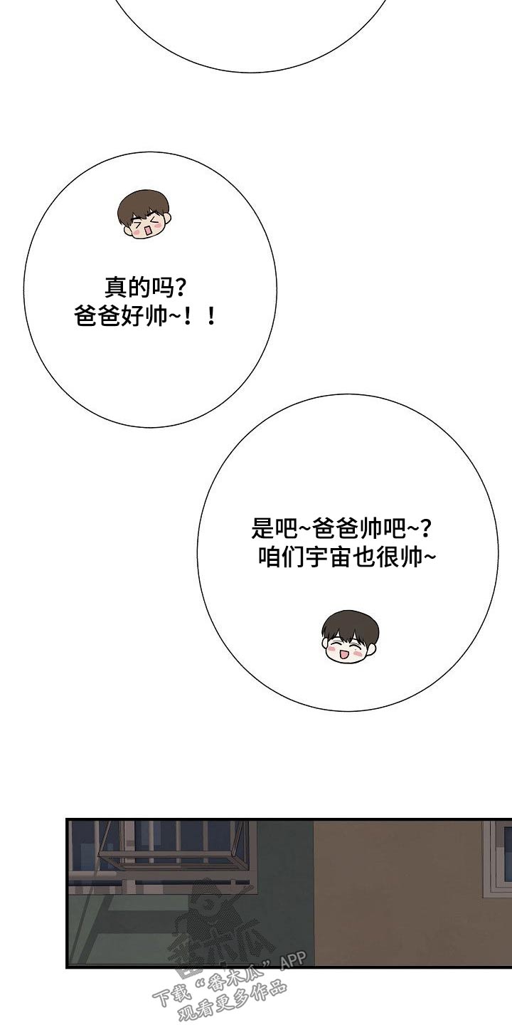 第67章：噩梦18