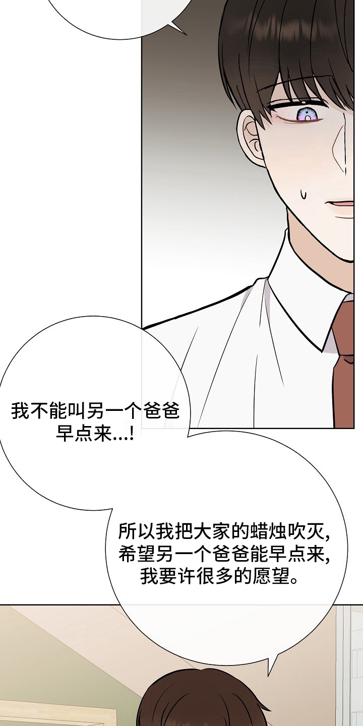 第37章：失望13