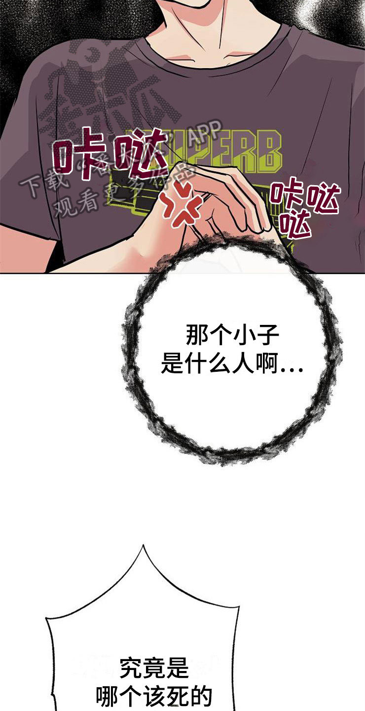 第10章：爸爸死了25