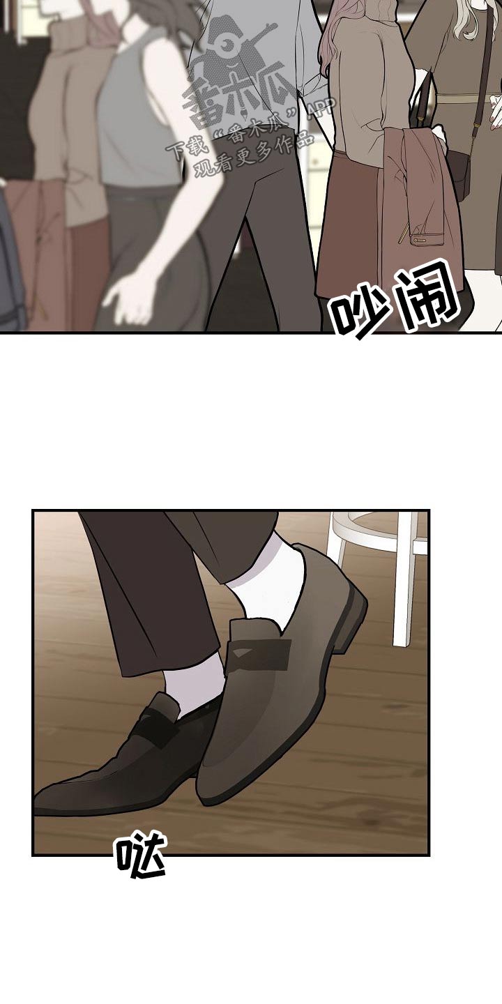第77章：【第一季番外】锻炼12