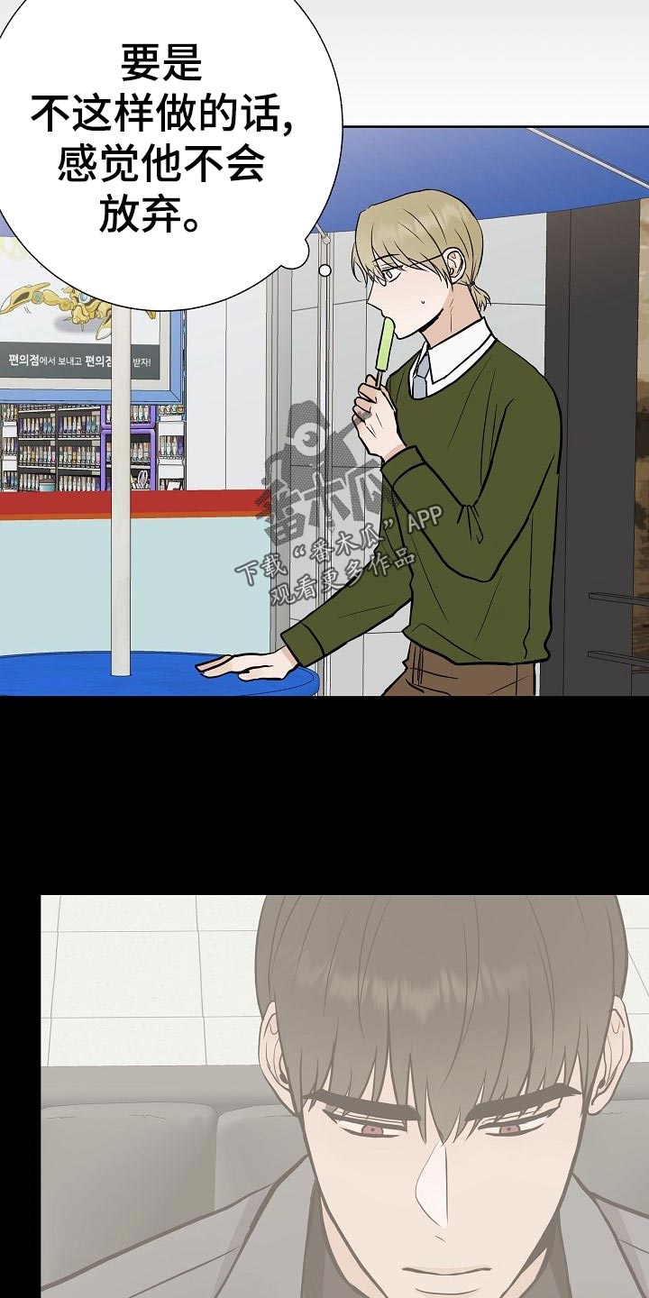 第55章：调查3