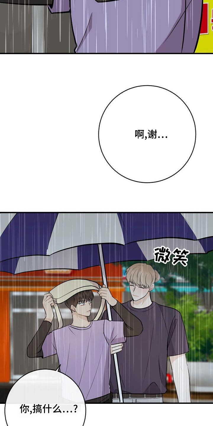 第83章：【第二季】原谅18