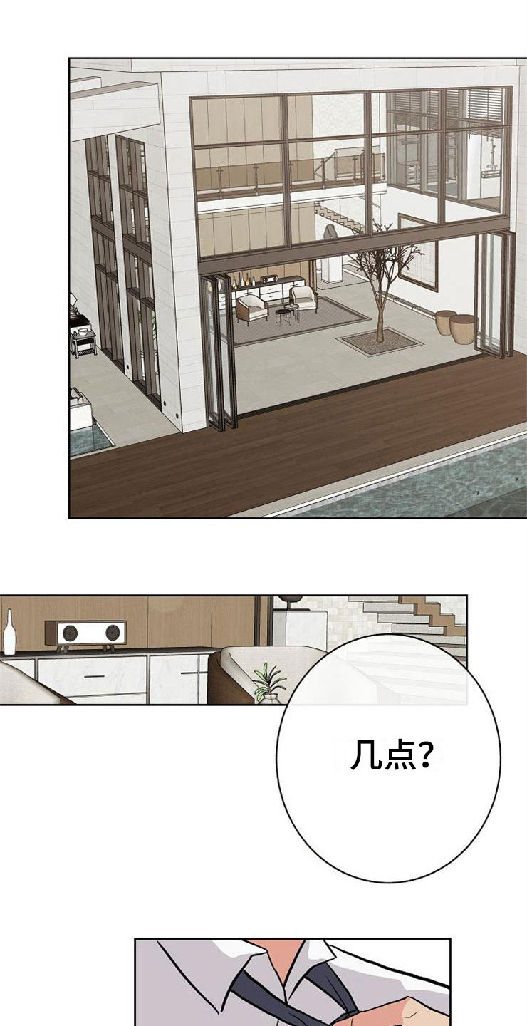 第16章：偶遇0