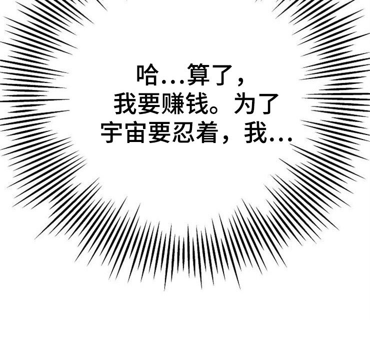 第19章：赚钱不易38