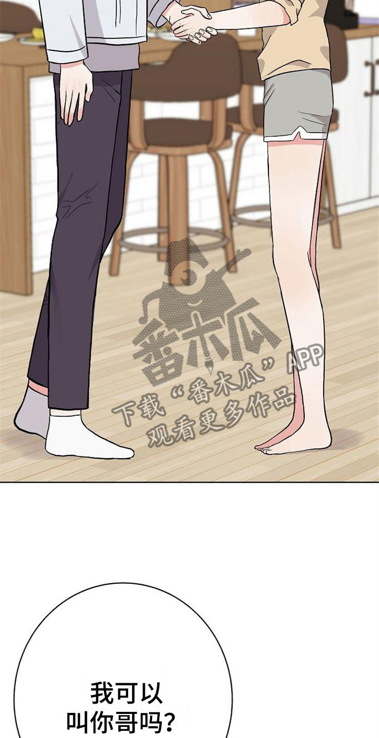 第14章：孩子爸爸21