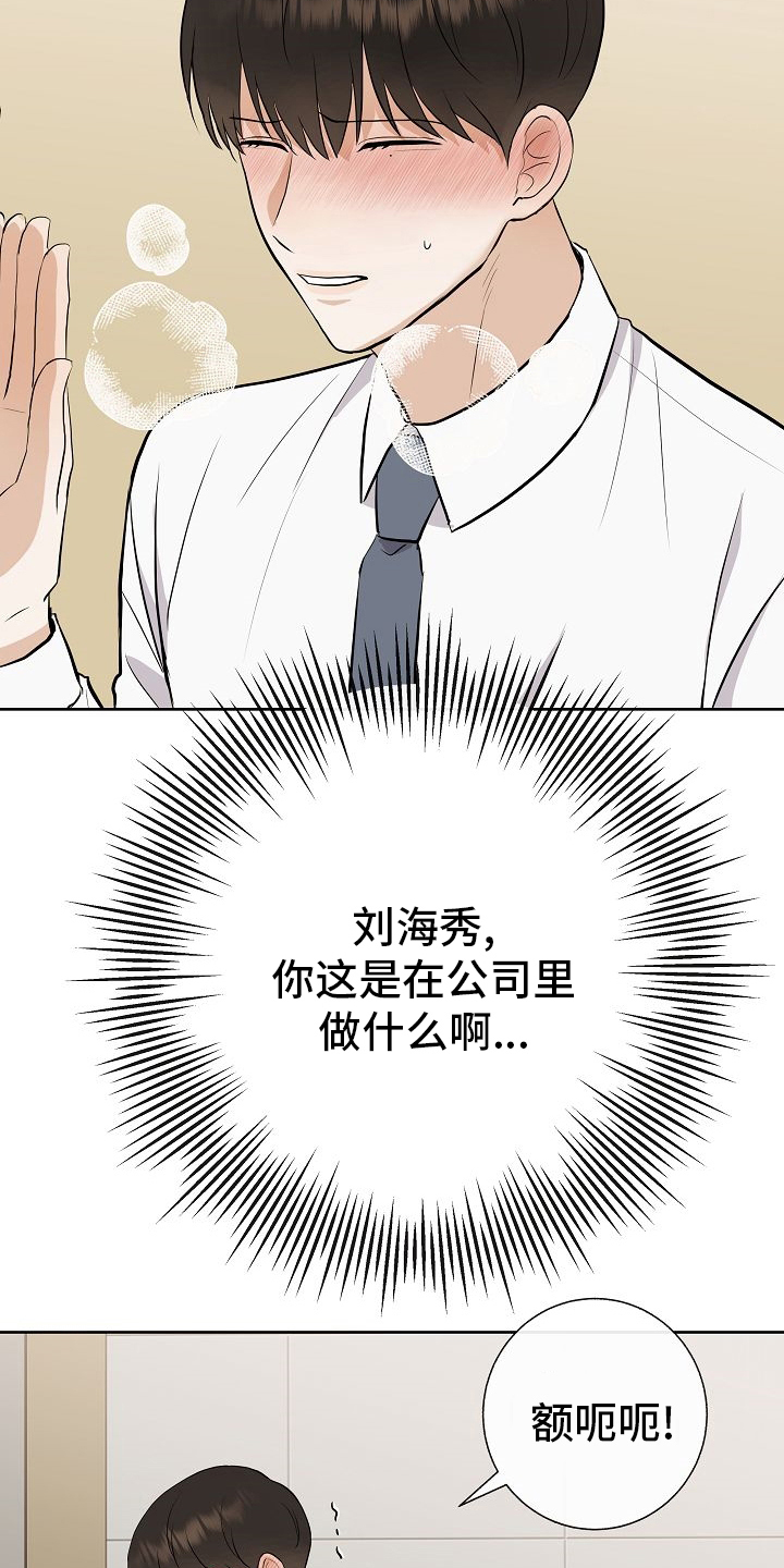 第29章：私人问题26
