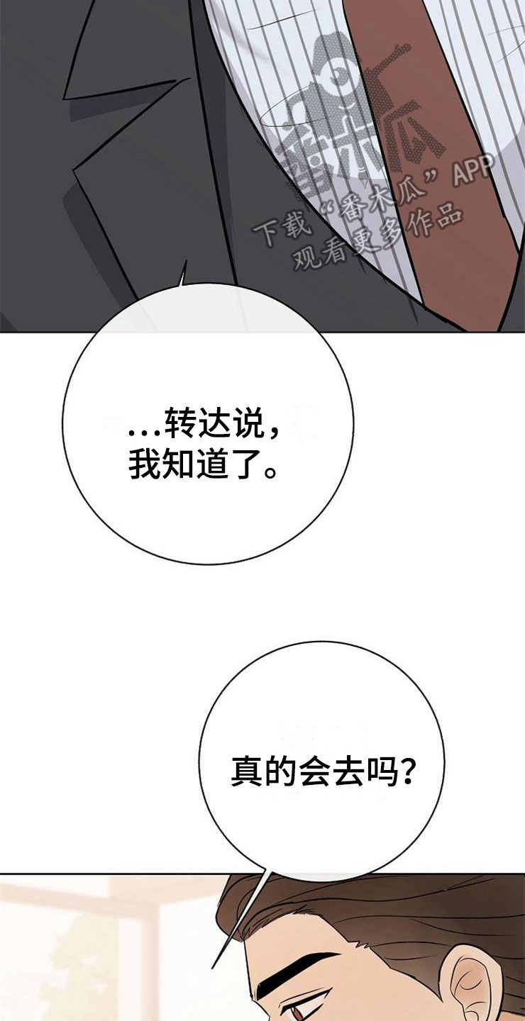 第19章：赚钱不易26