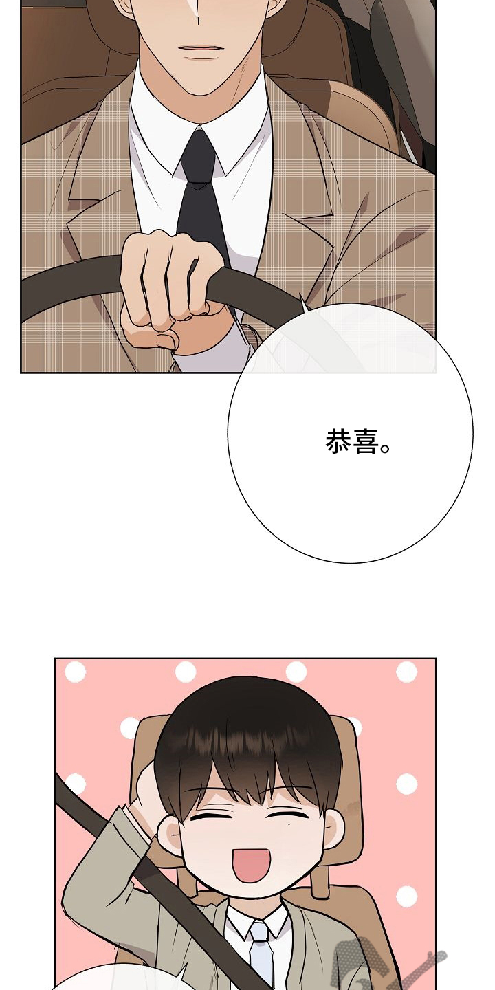 第42章：我送你6