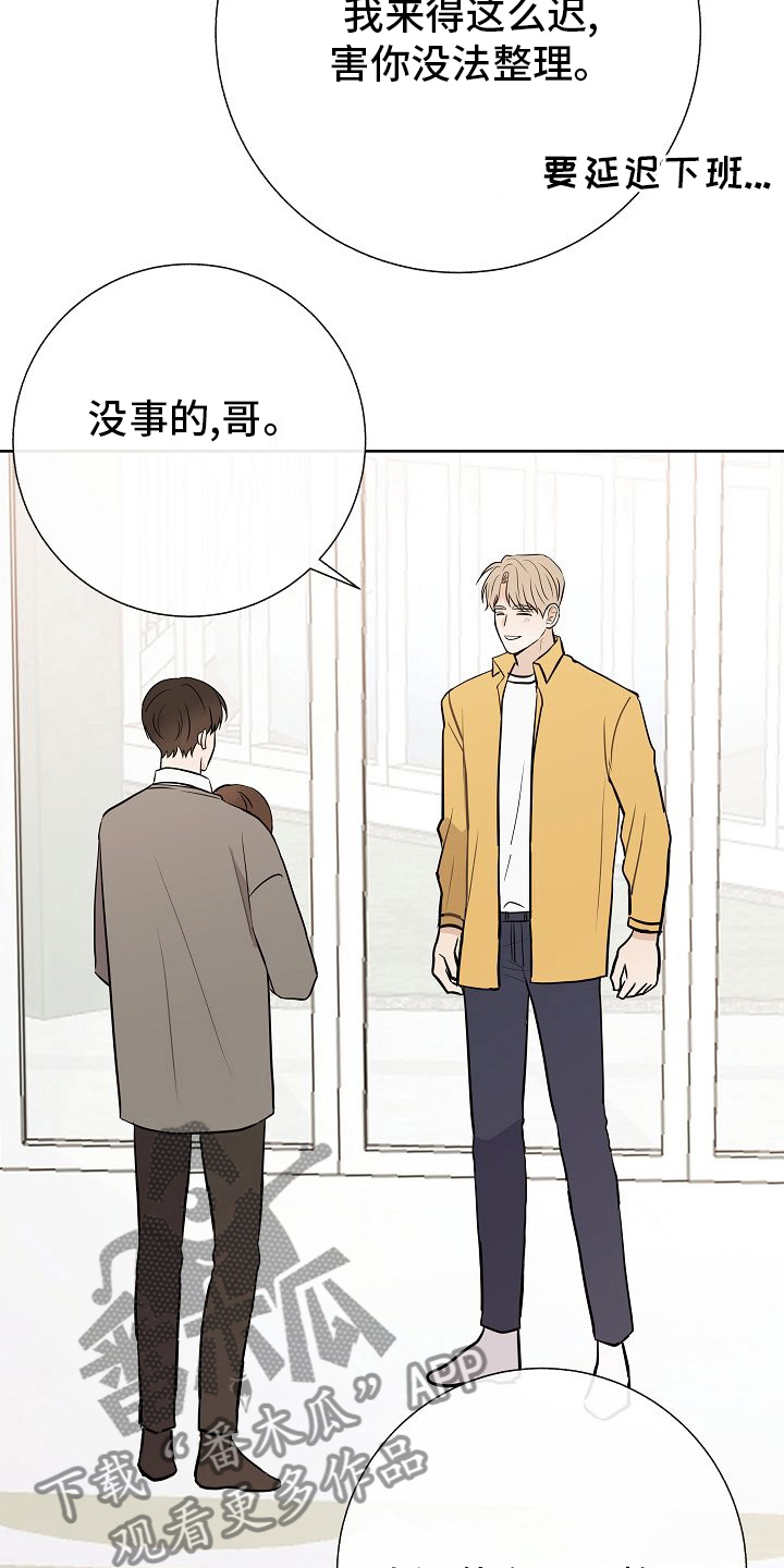 第33章：蛋糕14