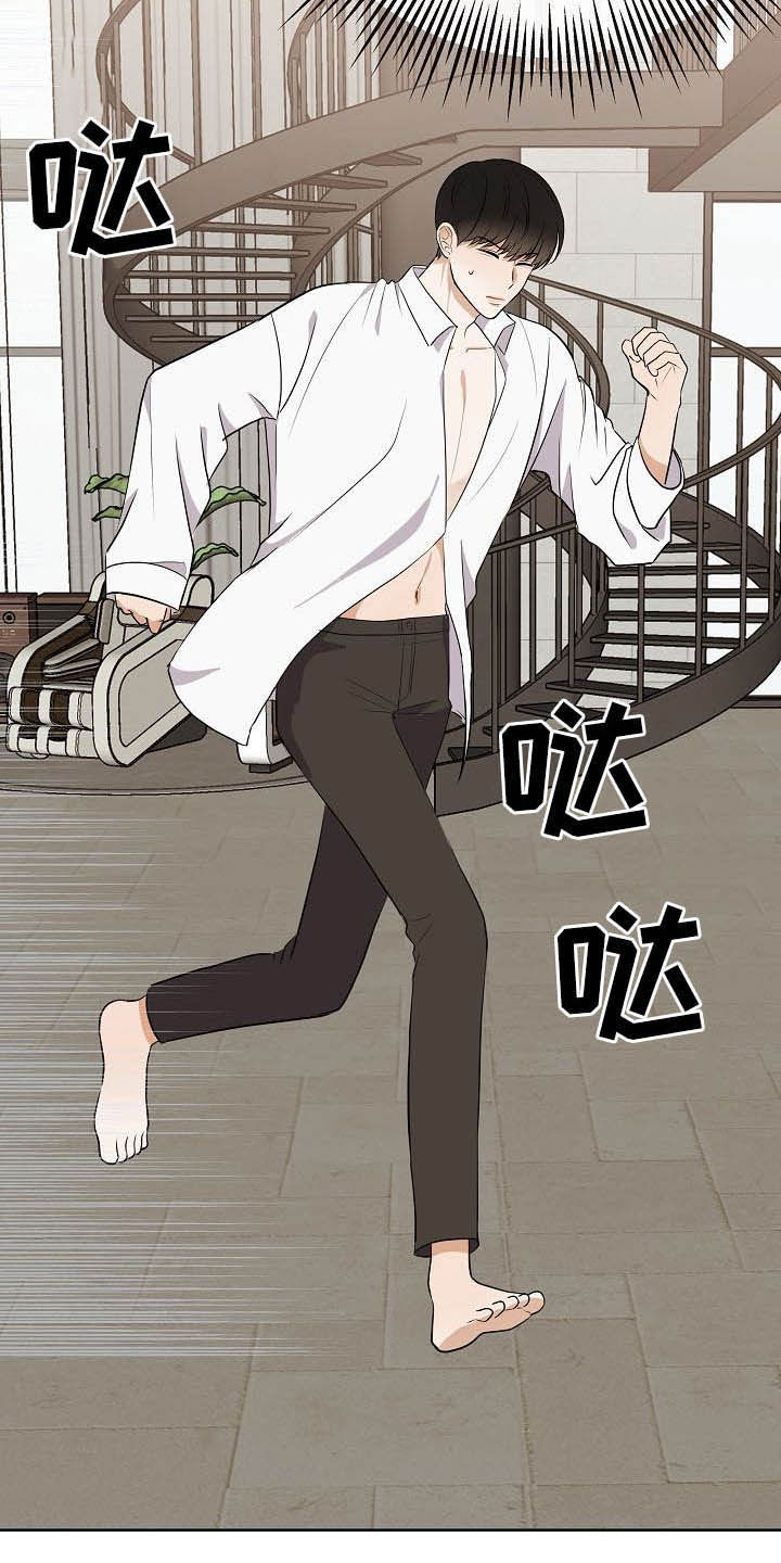 第24章：溜走9