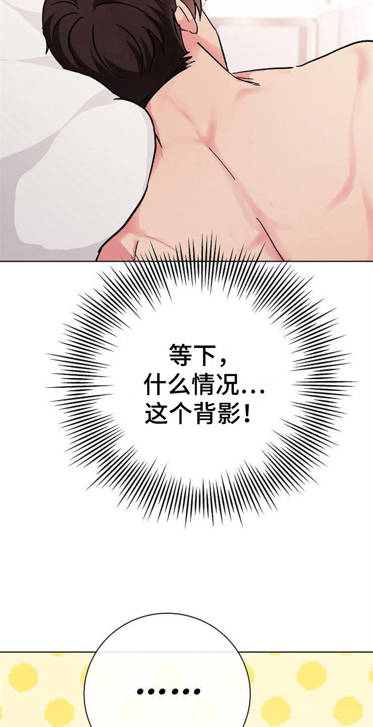 第5章：影射3
