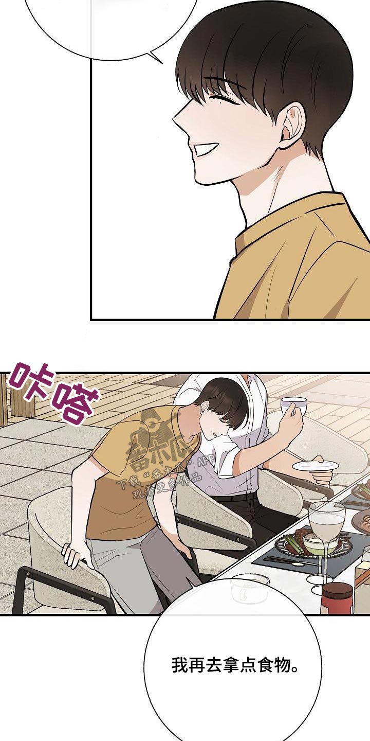 第80章：【第二季】挑选8