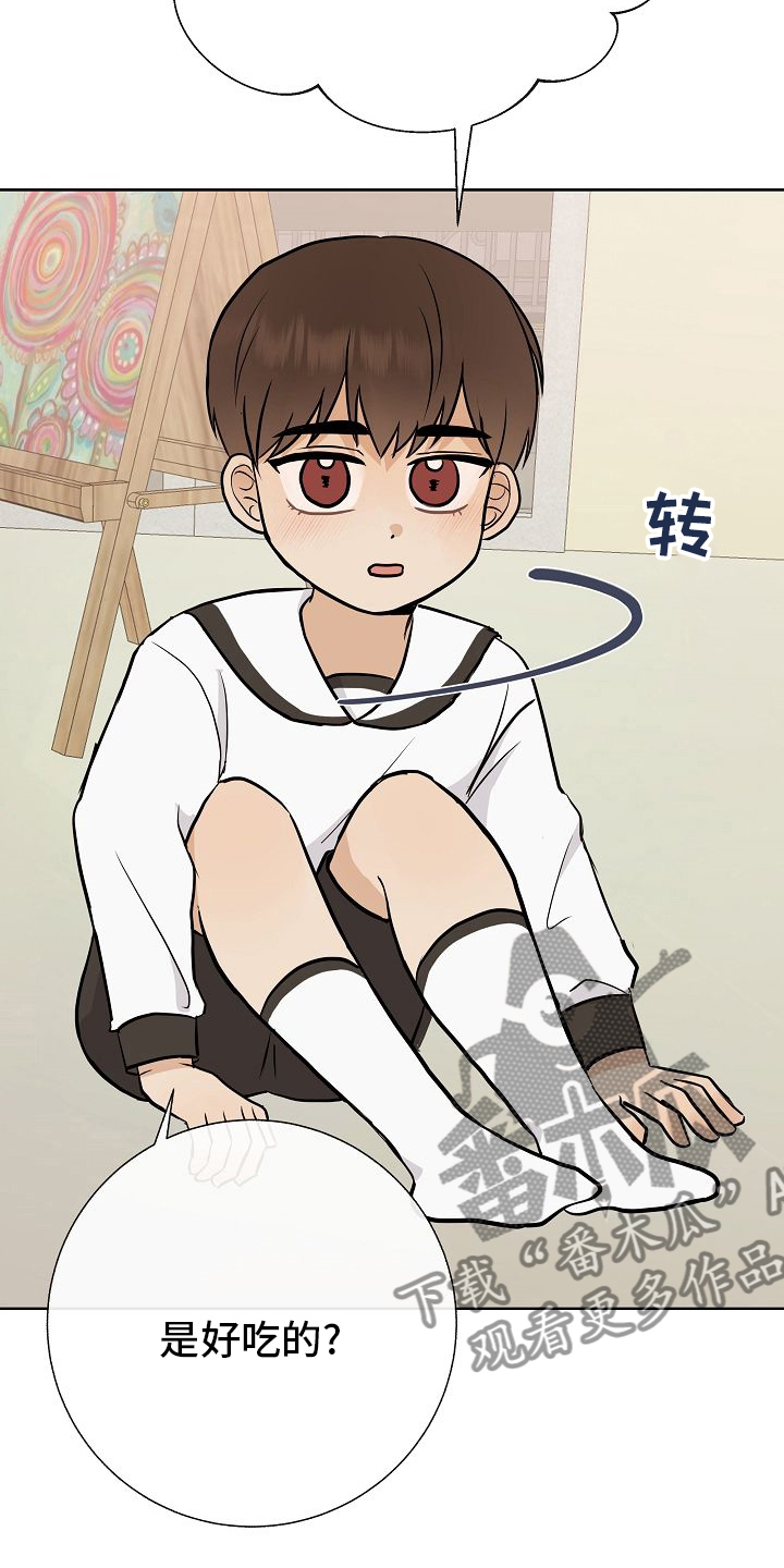 第33章：蛋糕10